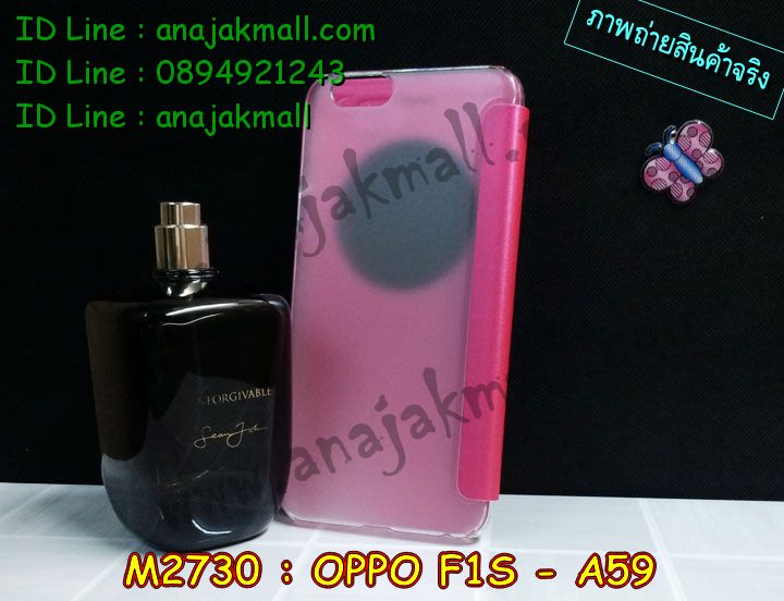 เคส OPPO f1s,รับสกรีนเคสฝาพับออปโป f1s,สกรีนเคสการ์ตูนออปโป f1s,รับพิมพ์ลายเคส OPPO f1s,เคสหนัง OPPO f1s,เคสไดอารี่ OPPO f1s,เคสพิมพ์ลาย OPPO f1s,บัมเปอร์เคสออปโป f1s,กรอบโลหะลายการ์ตูนออปโป f1s,สั่งสกรีนเคส OPPO f1s,เคสฝาพับ OPPO f1s,เคสโรบอท OPPO f1s,เคสซิลิโคนฟิล์มสี OPPO f1s,เคสสกรีนลาย OPPO f1s,เคสยาง OPPO f1s,เคสซิลิโคนพิมพ์ลาย OPPO f1s,สั่งทำการ์ตูนเคสออปโป f1s,สกรีนเคส 3 มิติ ออปโป f1s,เคสแข็งพิมพ์ลาย OPPO f1s,เคสบั้มเปอร์ OPPO f1s,เคสประกอบ OPPO f1s,ซองหนัง OPPO f1s,เคสลาย 3D oppo f1s,ซองหนังออปโป f1s,เคสหนังการ์ตูนออปโป f1s,เคสอลูมิเนียมออปโป f1s,เคสกันกระแทก OPPO f1s,เคสสะพายออปโป f1s,เคสกระจกออปโป f1s,เคสหนังฝาพับ oppo f1s,เคสนิ่มสกรีนลาย OPPO f1s,เคสแข็ง 3 มิติ oppo f1s,กรอบ oppo f1s,ซองหนังลายการ์ตูน OPPO f1s,เคสปั้มเปอร์ OPPO f1s,เคสประกบ OPPO f1s,เคสสกรีน 3 มิติ oppo f1s,เคสลาย 3D oppo f1s,ฝาพับกระจกเงาออปโป f1s,เคสประกบปั้มเปอร์ OPPO f1s,กรอบบัมเปอร์เคสออปโป f1s,เคส 2 ชั้น กันกระแทก OPPO f1s,เคสโรบอทกันกระแทก OPPO f1s,บัมเปอร์อลูมิเนียมออปโป f1s,เคสกรอบบัมเปอร์ออปโป f1s,เคสบัมเปอร์สกรีนลาย OPPO f1s,เคสแต่งเพชรคริสตัลออปโป f1s,สั่งพิมพ์เคสลายการ์ตูน OPPO f1s,เคสตัวการ์ตูน OPPO f1s,เคสฝาพับประดับ OPPO f1s,เคสหนังประดับ OPPO f1s,เคสฝาพับแต่งเพชร OPPO f1s,เคสโลหะขอบอลูมิเนียมออปโป f1s,เคสสายสะพาย OPPO f1s,เคสคริสตัล OPPO f1s,เคสแต่งเพชร OPPO f1s,เคสแต่งคริสตัล OPPO f1s,เคสแข็งแต่งเพชร OPPO f1s,เคสขวดน้ำหอม OPPO f1s,กรอบโลหะ OPPO f1s,เคสขอบอลูมิเนียม OPPO f1s,เคสหูกระต่าย OPPO f1s,เคสห้อยคอ OPPO f1s